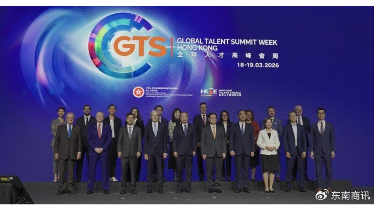 特首致辞+局长接见！寰行盛世亮相香港人才峰会