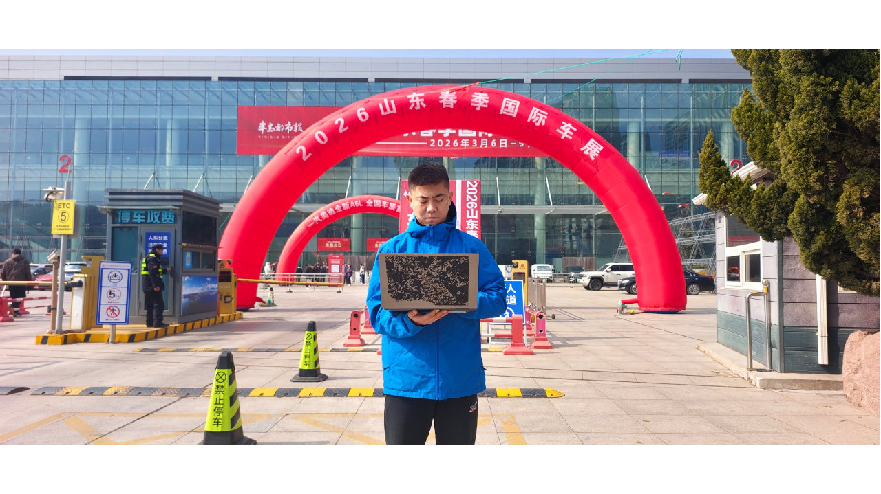 山东移动青岛分公司圆满完成2026山东春季国际车展网络保障