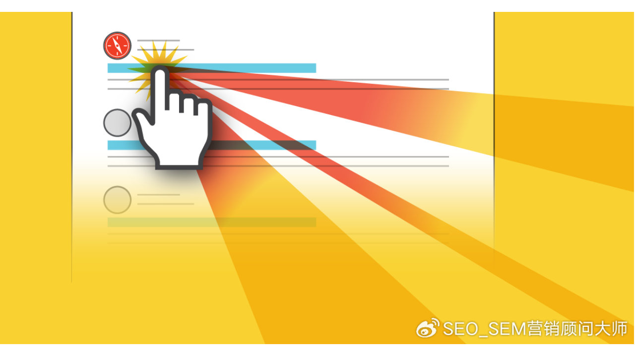 谷歌点击信号如何影响SEO排名和AI答案