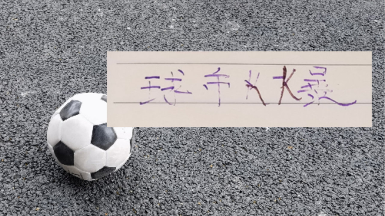 突破3万+观众！第11轮 有4场比赛！