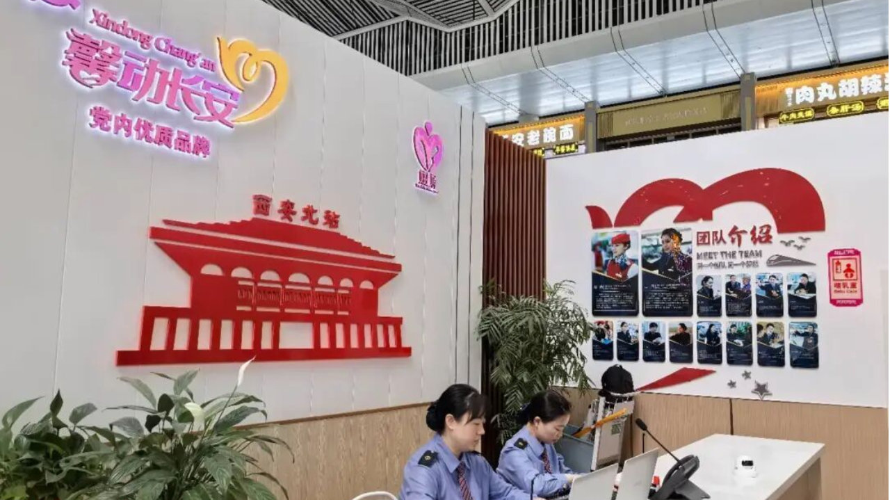 心系“馨”途