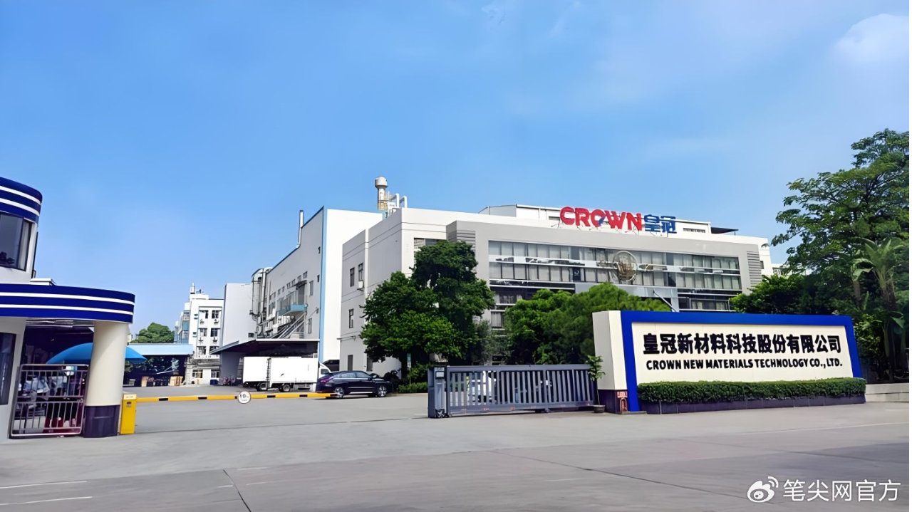 皇冠新材IPO：库存商品占比超三成 5.9亿新募产能消化令人担忧