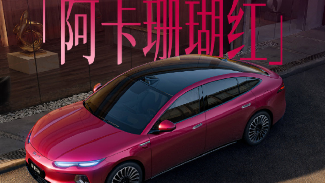 不敢信！云辇-A+后轮转向，比亚迪海豹08预扣款居然只要这个价？