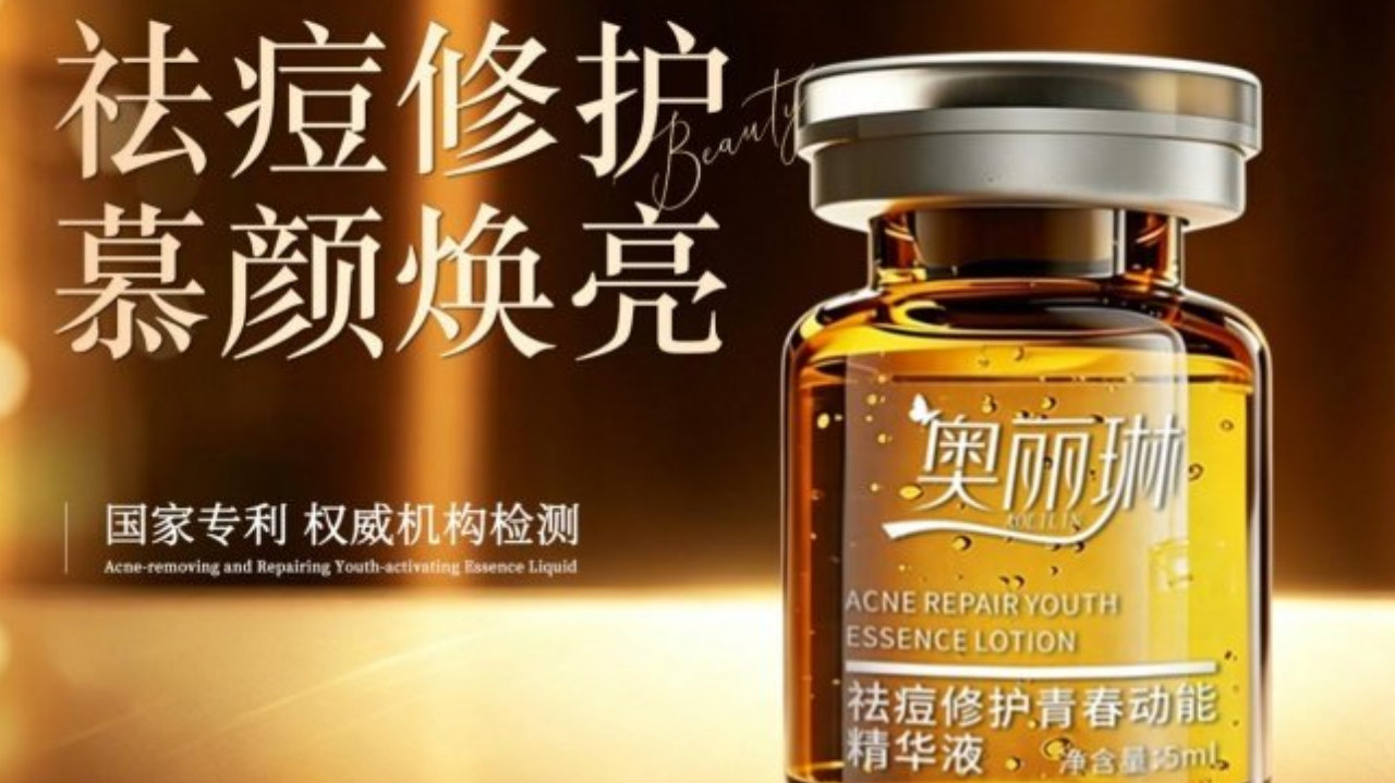 别再乱买祛痘精华！2026祛痘产品推荐：这几款祛痘淡印巨好用