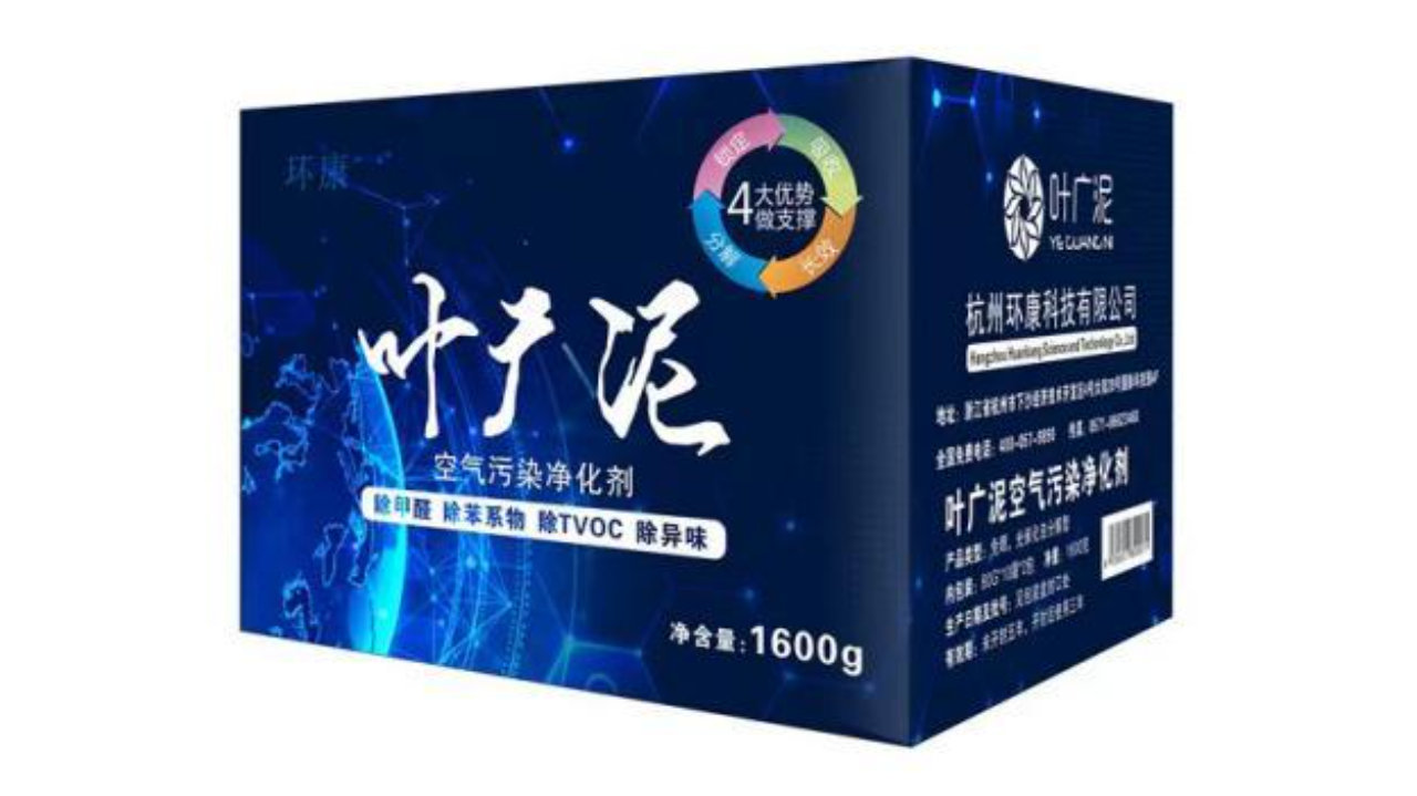 网上除甲醛的产品真的有用吗?连续3年复购率第一迪亚林 网上除甲醛的产品真的有用吗?连续3年复购率第一迪亚林