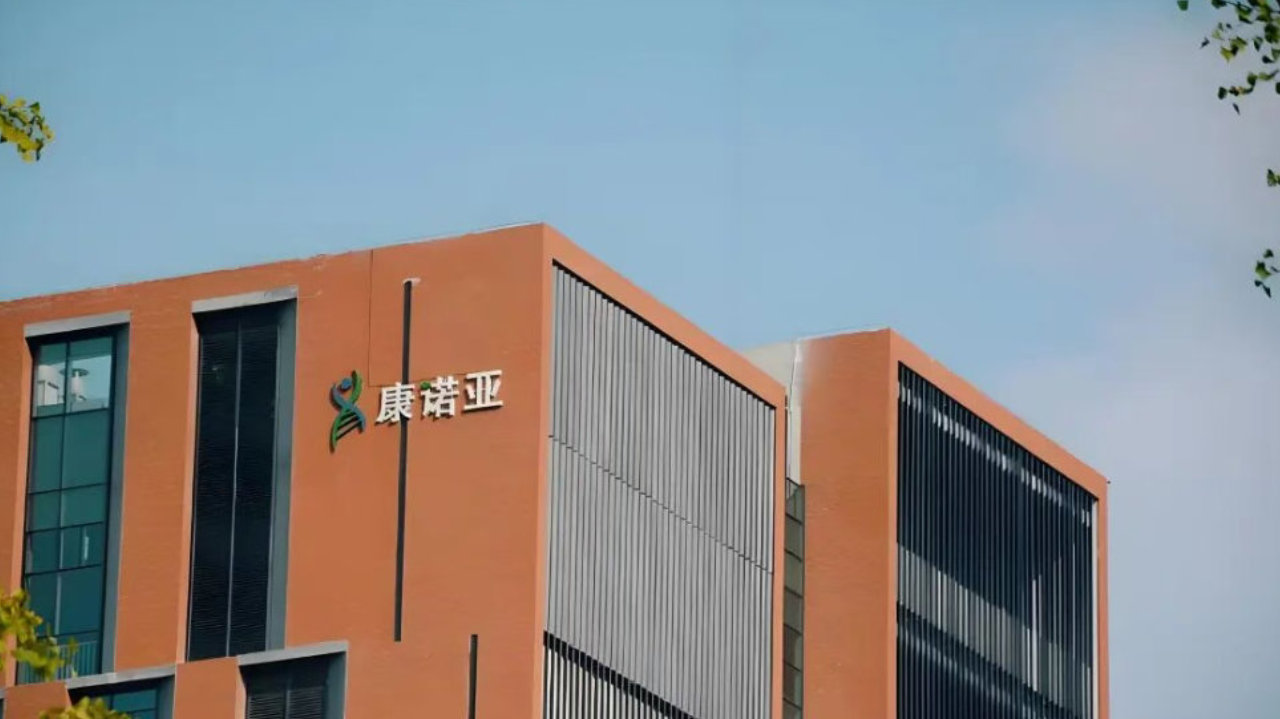 康诺亚大涨背后：中国自免生物药第一次跑出完整闭环