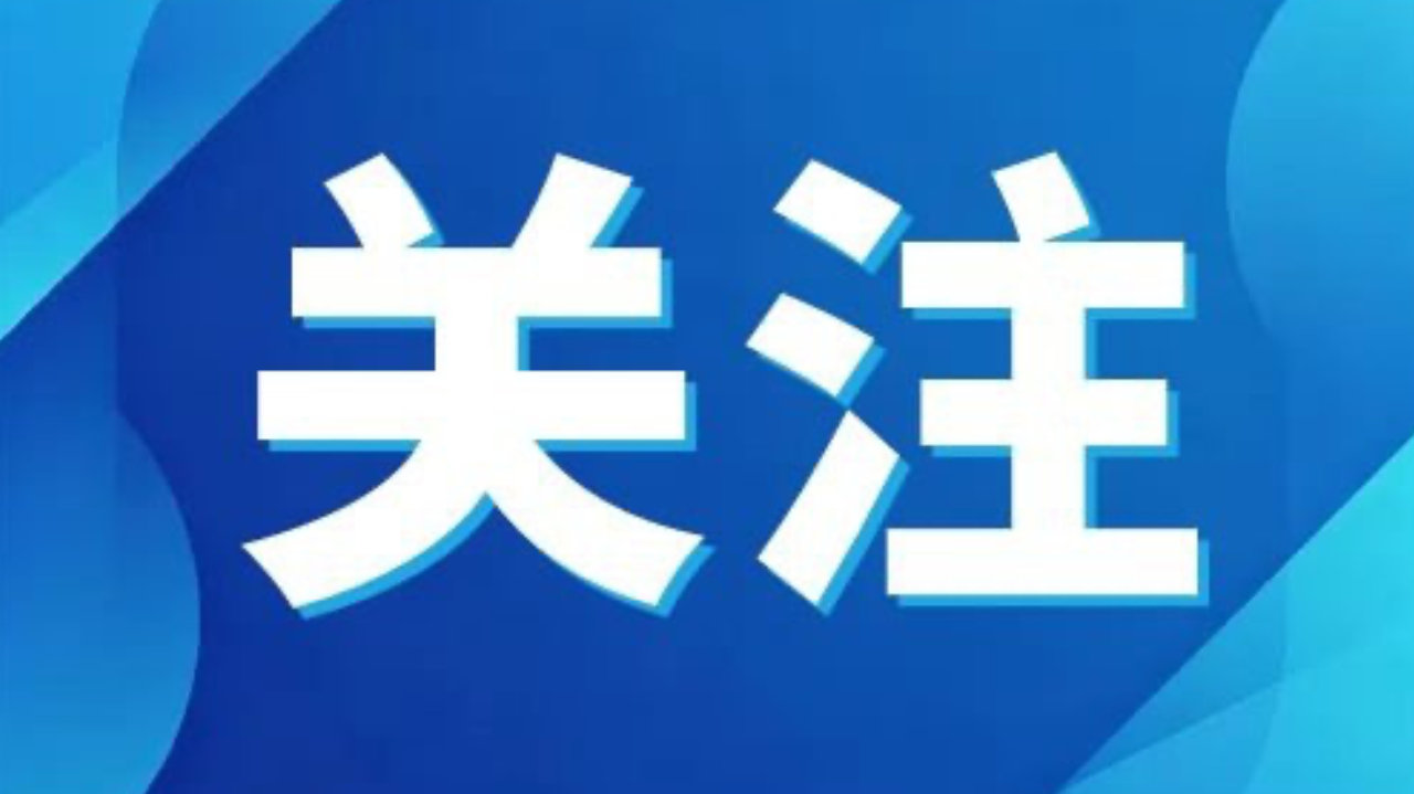 证监会开出巨额罚单 证监会开出巨额罚单