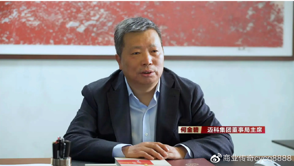 陕西富豪榜2021排行榜_2021胡润百富榜揭晓!陕西上榜富豪创历年新高!(2)