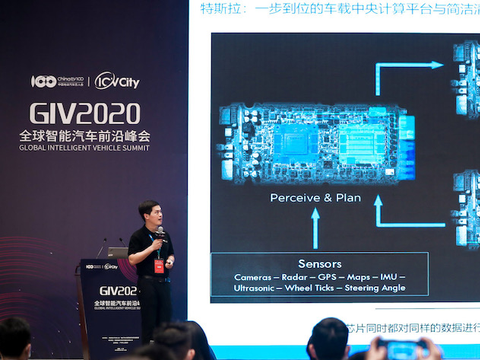 智能汽车量产的关键在哪？华为滴滴等公司大咖分享实战经验
