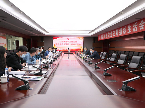 乡镇组织生活会开展情况 全县党员教育特色做法