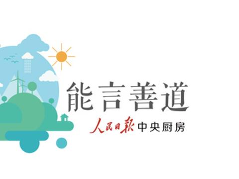 动力电池回收规范化正当时