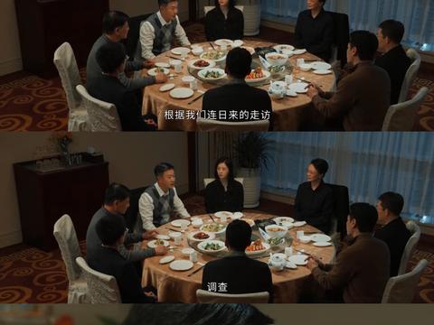 李人骏饭局遇做局，妹夫送豪宅暗藏企图