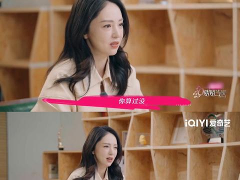 董璇称结婚勇气来自梁静茹，坦言婚姻需慎重