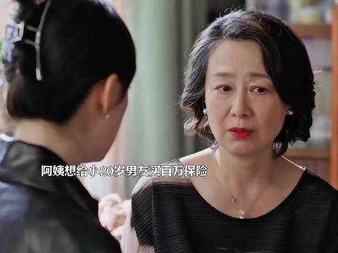 孙俪董子健新剧聚焦女性觉醒，女人不再为家庭让步