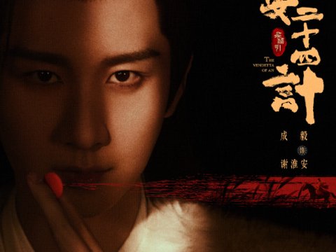 媲美《琅琊榜》！央视又一部权谋剧开播，没点脑子都活不过1集