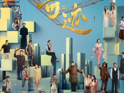 央视短剧首播，全明星阵容，凑齐十个视帝视后，年底压轴大剧来了