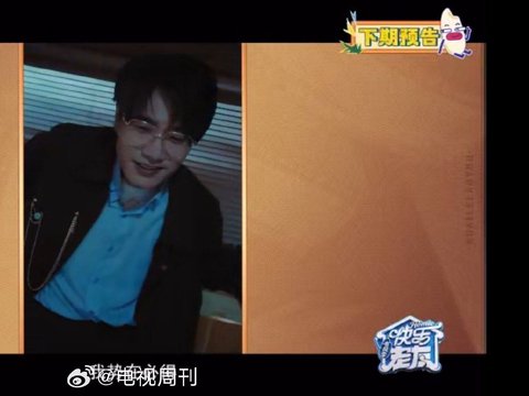 再就业男团的狗血短剧拿什么输！俞灏明在线讨要端木家族名额，笑到我满地找头