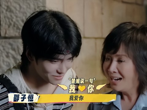 明星太癫有多惹人厌?《一路繁花2》中柯淳邵子恒给内娱上了一课