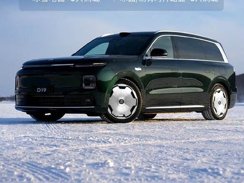 零跑汽车1月交付32059台，同比增长27%，取得“开门红”