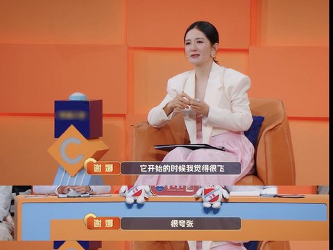 谢娜三度落泪，刘斌作品触动人心