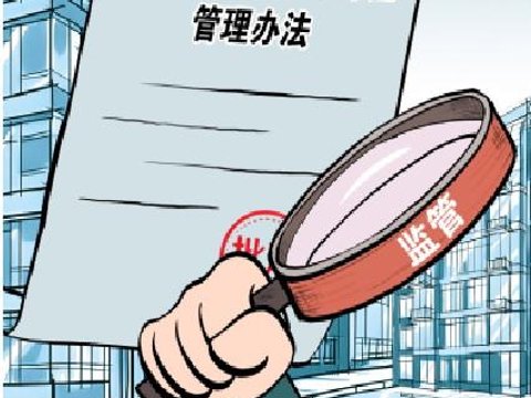 保险许可证最迟2028年6月退出历史舞台