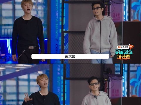 黄晓明全面升级告别闹太套，开启晓明time新时代