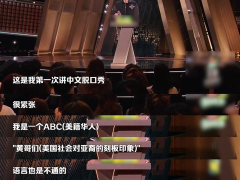 林书豪模仿吴京经典动作，误认何广智为周杰伦