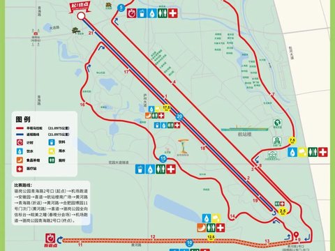 2026合肥半程马拉松，下周日开跑！