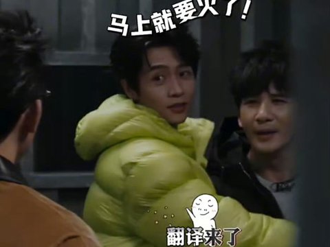 魏晨大张伟在《大侦探》玩转待爆梗