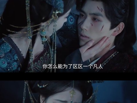 迪丽热巴陈飞宇《白日提灯》吻戏曝光，万灵之主与凡人将军结缘