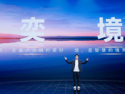 “执剑人”就位，奕境迎来熟成时刻