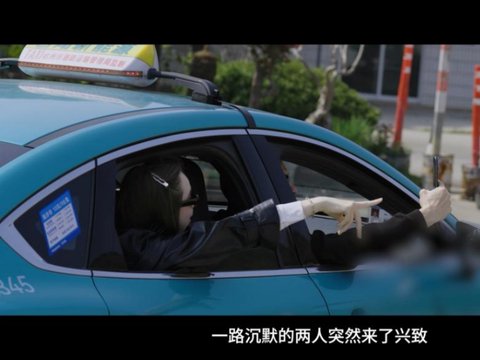 确认了！两人系间谍