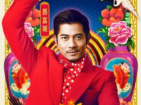 “越来越好”曝新预告 12角色“年画”欢喜贺岁