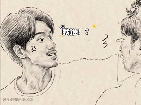 言承旭:问我是谁？！
