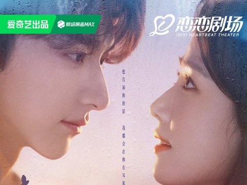 林一、卢昱晓主演《折月亮》今日过审
