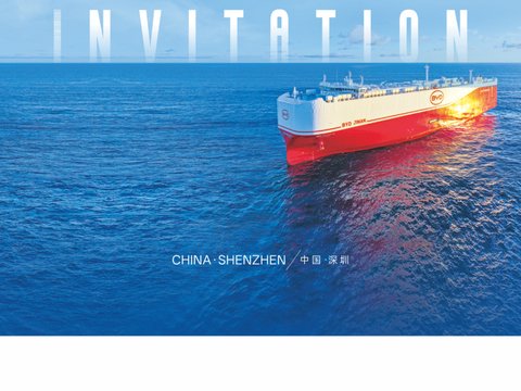 比亚迪股份有限公司2025年度股东会报名正式开启