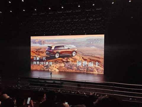「大满配」超 80 万,问界 M9 配得上「地球最强 SUV」?