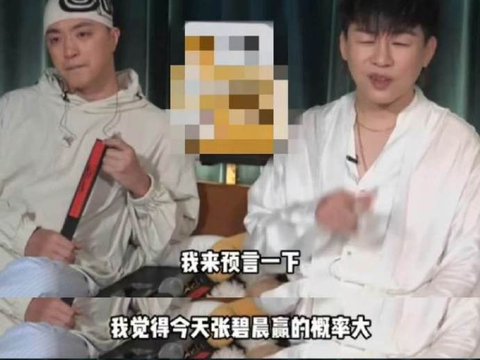 胡彦斌力挺张碧晨歌手2026排名