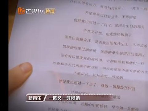 红人馆|是什么,让《明星大侦探》里的杨蓉和张新成都在哭?