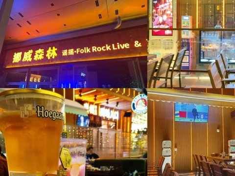 世界杯+啤酒!福田微醺地图来了......_深圳幸福福田