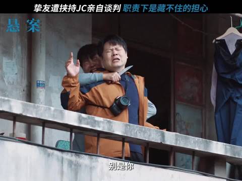 国产剧塑造真实调查记者形象，白朗22年追查悬案