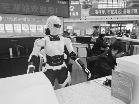 抢滩具身智能“第二曲线”汽车产业链企业加速布局人形机器人