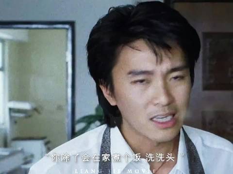 冷知识：最后那段告白是周星驰说给罗慧娟的