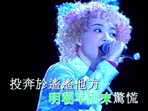 陈慧娴经典歌曲《夜机》live 音乐分享 好歌推荐