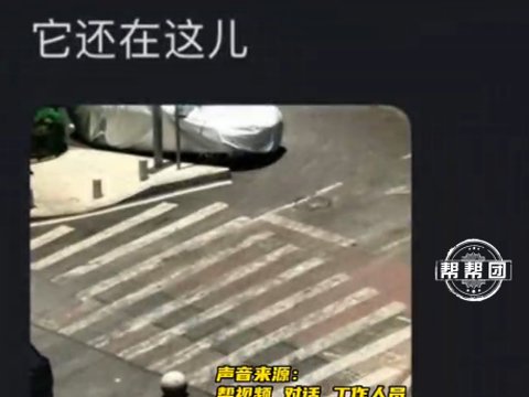 重庆观音桥附近一石墩“跑路”,撞上一辆出租车!当地城管:滚落石球已移除