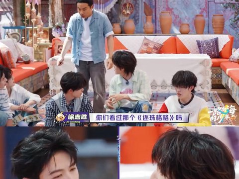 徐志胜见容嬷嬷猜还珠格格，TOP少年全没看过