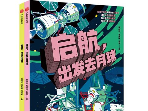顾璐琰：航天其实已走进普通人的生活，未来20年人才需求更多元