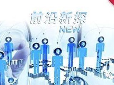 细胞疗法有望给病体“换零件” 细胞疗法有望给病体“换零件”