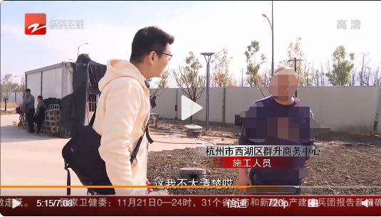 老人卖房为女儿买公寓,房子延期一年仍未交付!监管账户竟然一分钱都没有,开发商回应:"正常现象"休闲区蓝鸢梦想 - Www.slyday.coM 老人卖房为女儿买公寓,房子延期一年仍未交付!监管账户竟然一分钱都没有,开发商回应:"正常现象"休闲区蓝鸢梦想 - Www.slyday.coM