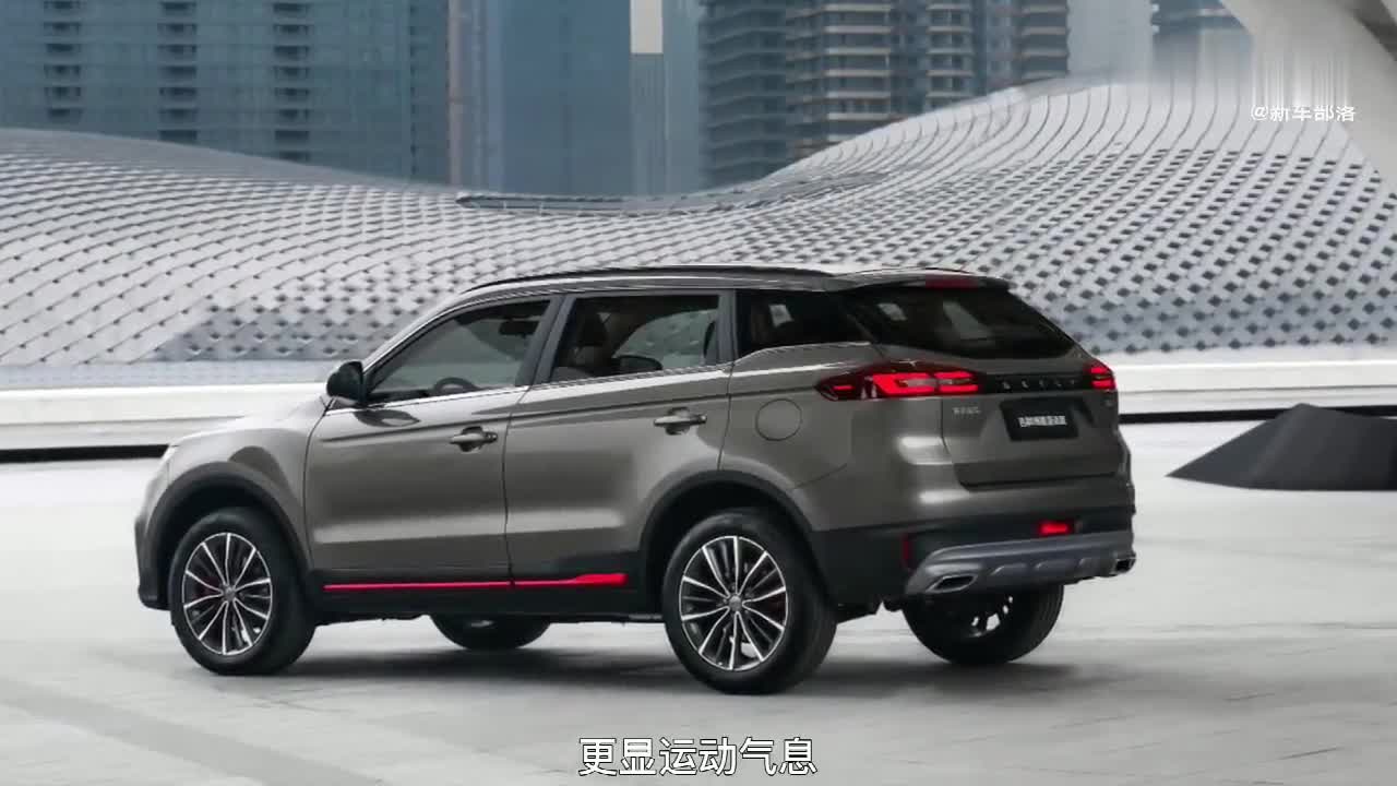 新车快讯｜吉利博越亚运版9.18万起售……